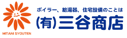 有限会社三谷商店